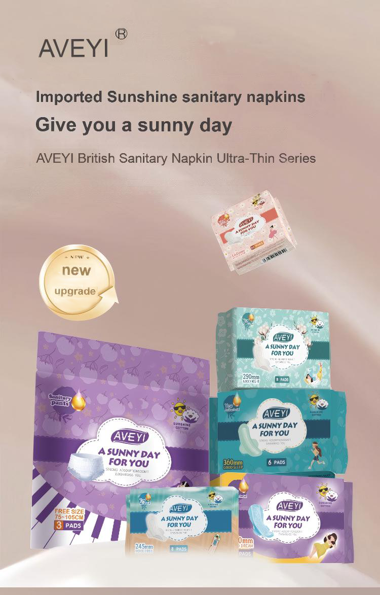 Sanitary Napkin